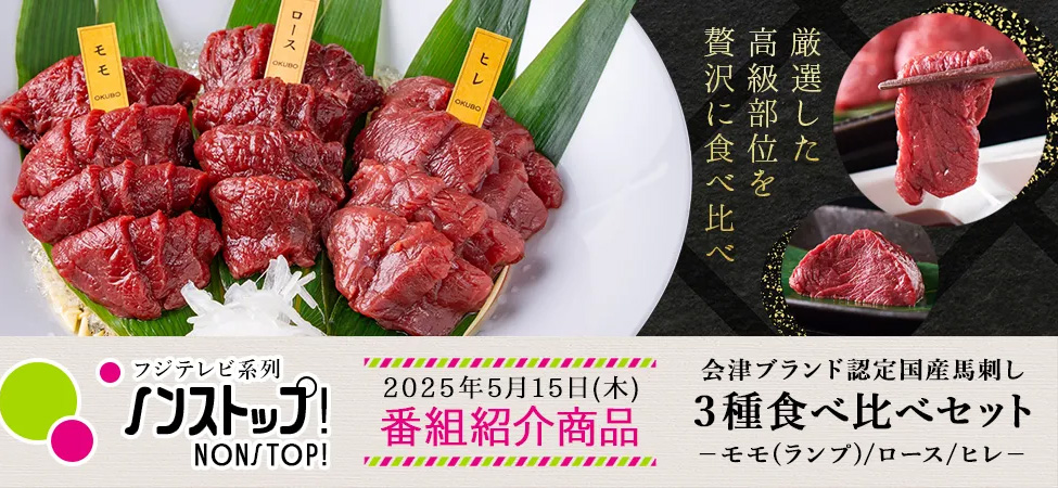 セット