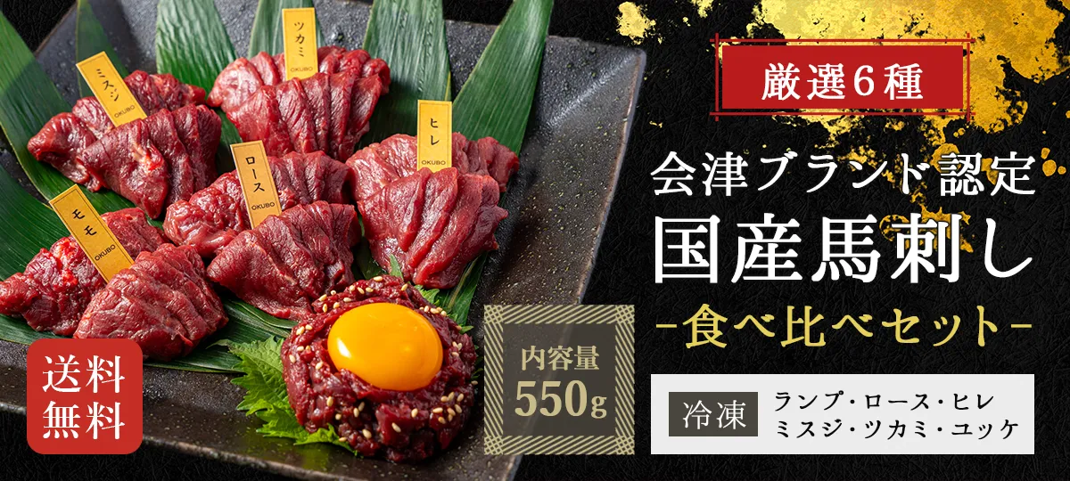 セット