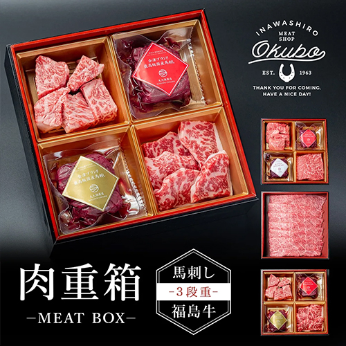 ギフトBOX