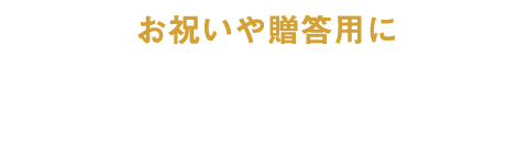 高級部位3種食べ比べセット