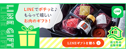 便利でお得！肉屋が本気で選んだBBQセット発売中！